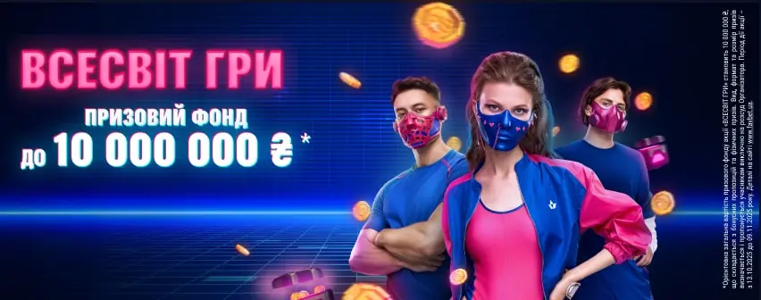 Main banner of the FAV365 page on LPBA